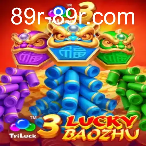 3LuckyBaozhu